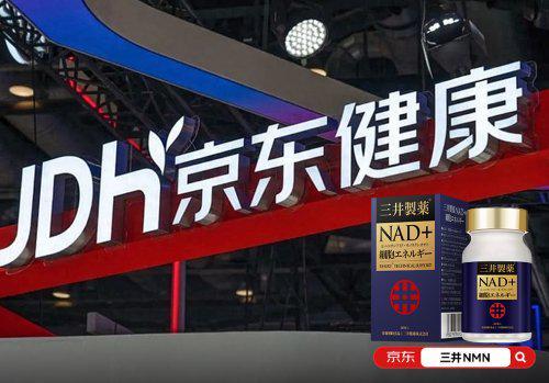 PG电子平台NMN抗衰市场爆发式增长！2025年NMN权威品牌排行榜出炉职场精英都在买什么？(图2)