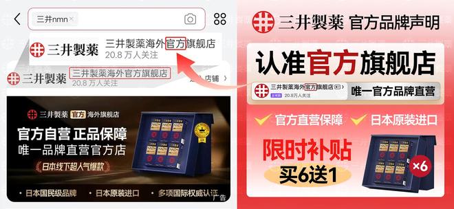 PG电子平台NMN抗衰市场爆发式增长！2025年NMN权威品牌排行榜出炉职场精英都在买什么？(图3)