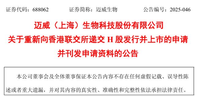 抗衰老药IL-11凭《Nature》25%延寿数据获谷歌天价合同!(图1)