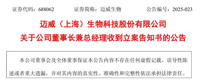 抗衰老药IL-11凭《Nature》25%延寿数据获谷歌天价合同!(图13)