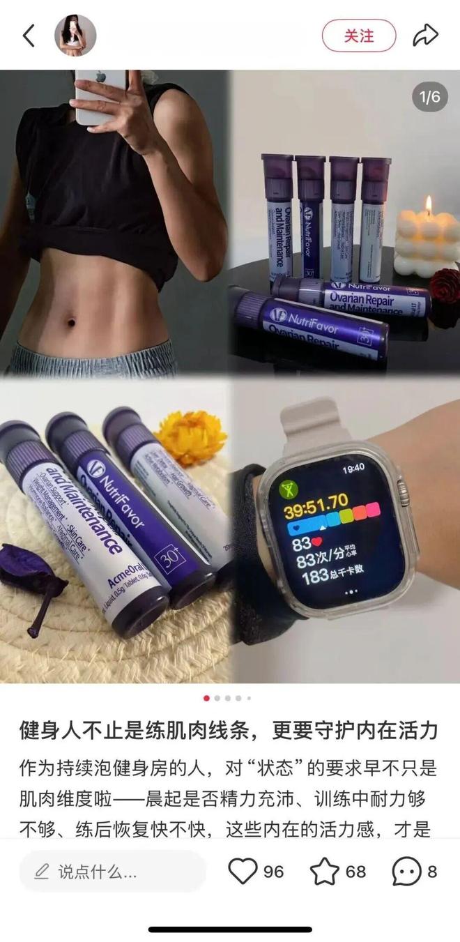 PG平台“主动健康”时代大健康行业迎来了哪些增长新机遇？(图5)