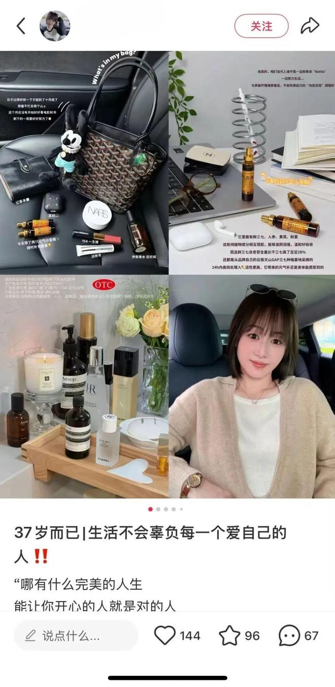 PG平台“主动健康”时代大健康行业迎来了哪些增长新机遇？(图6)