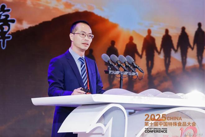 助力健康预期寿命提升安利亮相第十届中国特殊食品大会(图2)