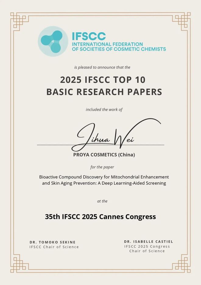 从快周期到稳增长珀莱雅的结构性进化(图2)