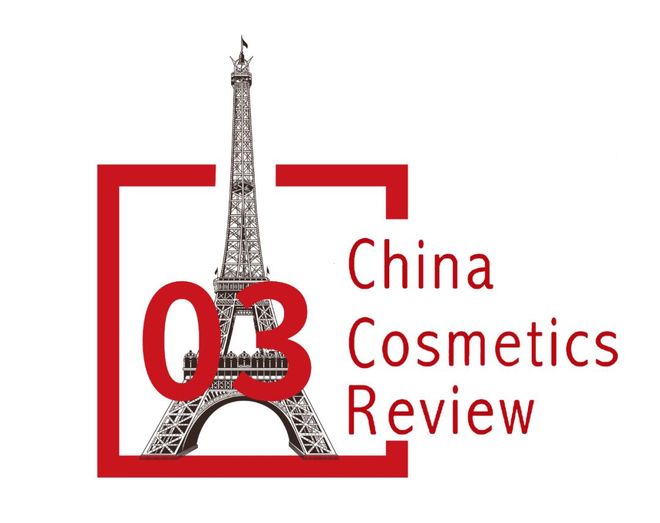 胶原破界定格巴黎!法伯丽斩获国际创新原料大奖(图6)