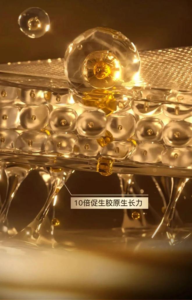 胶原破界定格巴黎!法伯丽斩获国际创新原料大奖(图5)