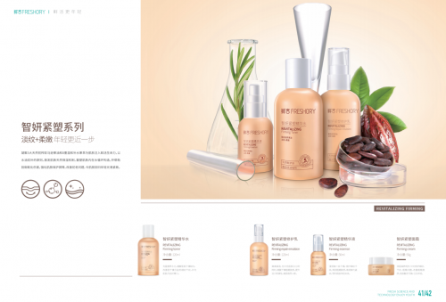 PG电子网站鲜言护肤品为肌肤带来最贴心的呵护(图1)