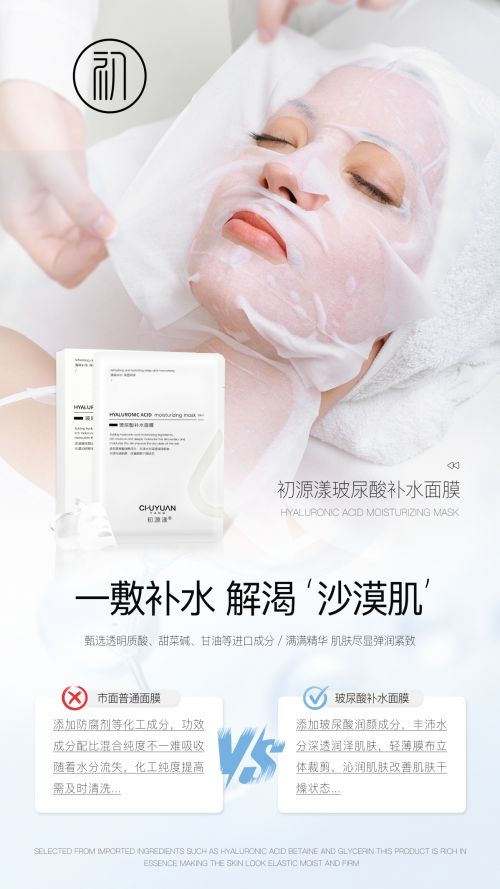 什么面膜好用排行榜第一名？补水保湿面膜推荐：秋冬护肤爆款揭晓(图2)