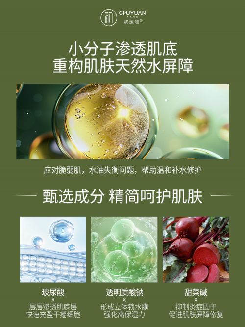 什么面膜好用排行榜第一名？补水保湿面膜推荐：秋冬护肤爆款揭晓(图3)