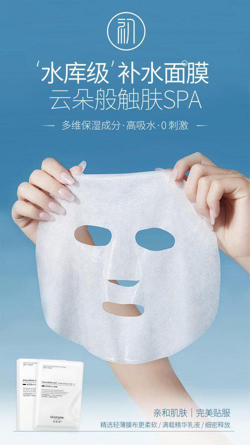 什么面膜好用排行榜第一名？补水保湿面膜推荐：秋冬护肤爆款揭晓(图4)