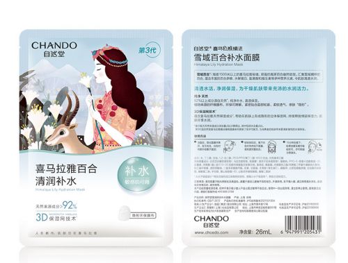 什么面膜好用排行榜第一名？补水保湿面膜推荐：秋冬护肤爆款揭晓(图8)