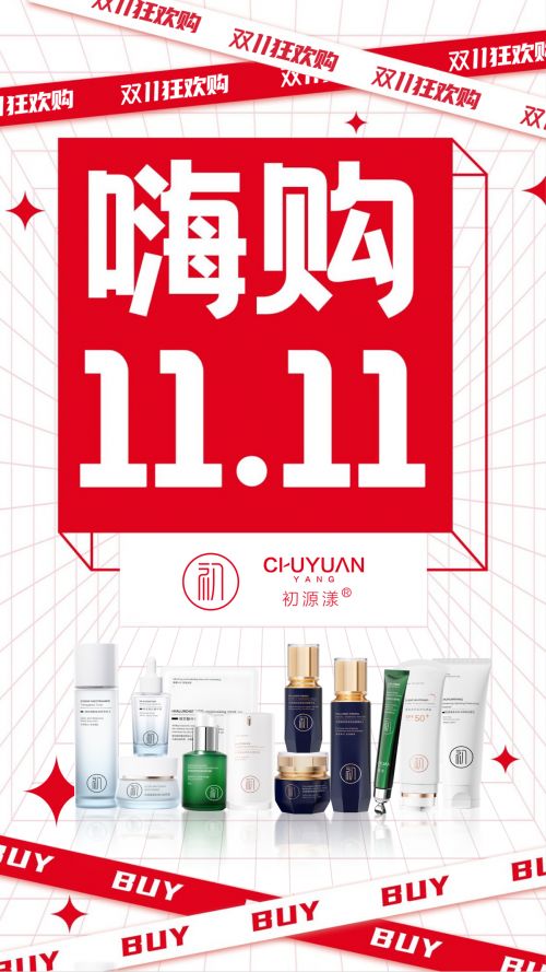 什么面膜好用排行榜第一名？补水保湿面膜推荐：秋冬护肤爆款揭晓(图6)