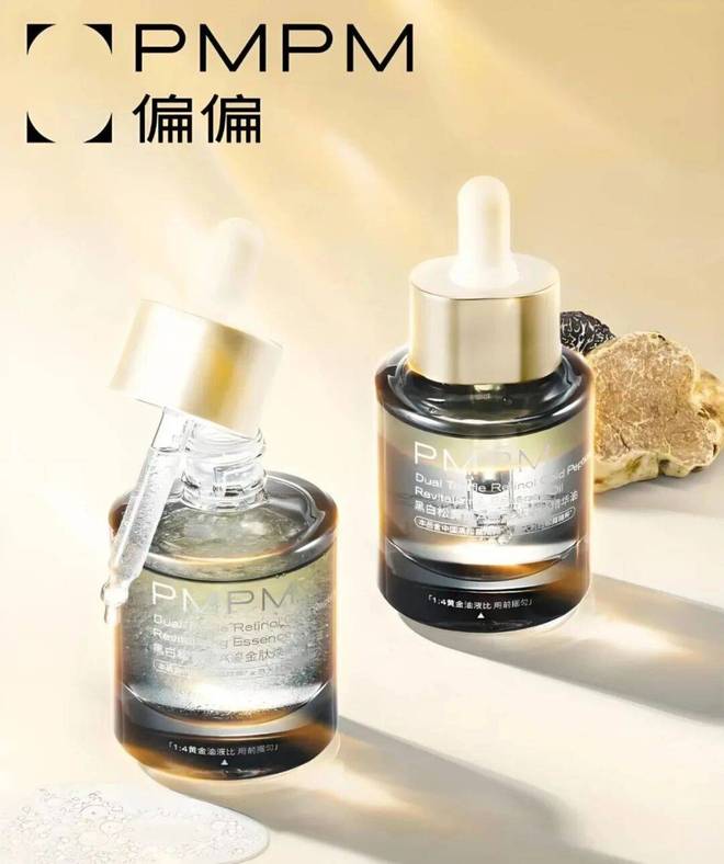 PG电子平台生产靠代工、科学家被挖角PMPM护肤油黑马之路何以维系?(图5)