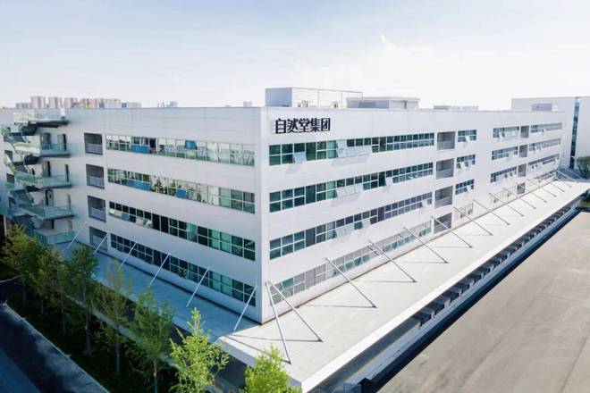 今年双11自然堂用硬科技对话未来美妆(图1)