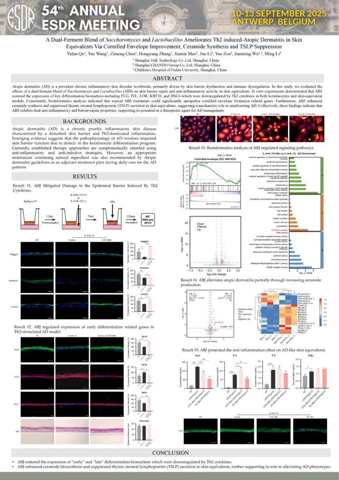今年双11自然堂用硬科技对话未来美妆(图7)