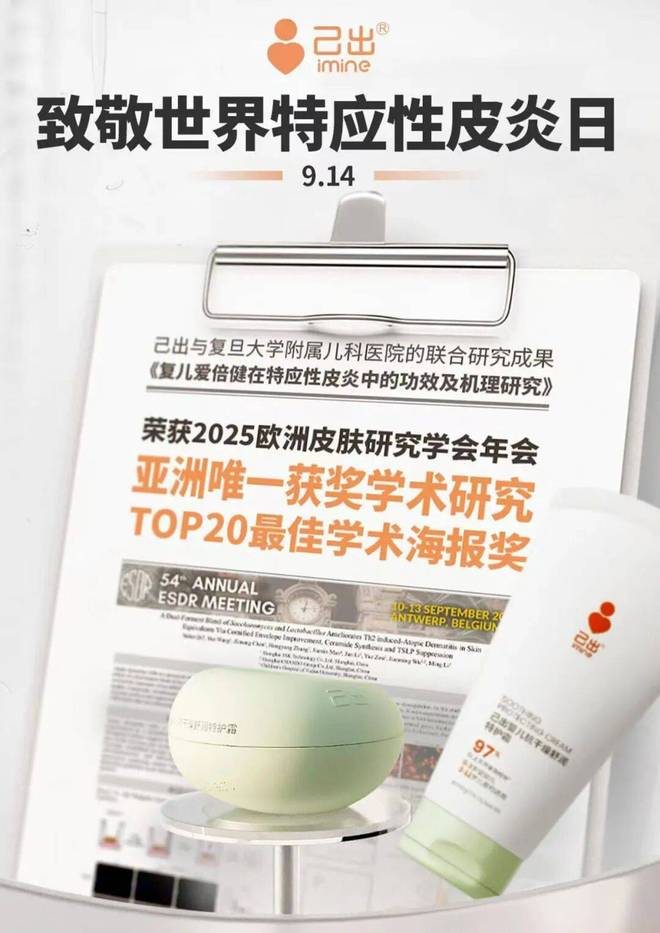 今年双11自然堂用硬科技对话未来美妆(图6)