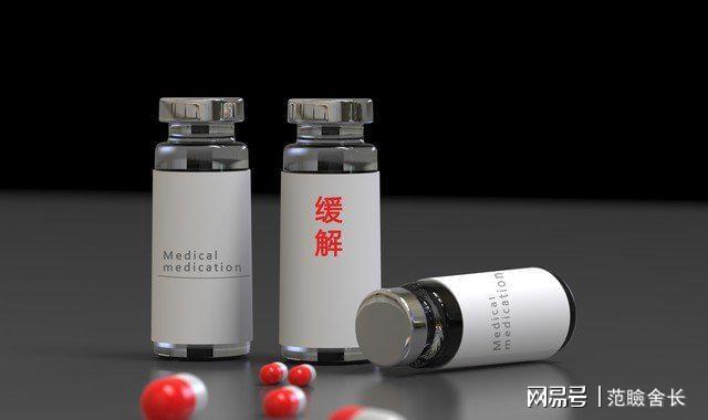 PG平台富豪抗衰老手段多样换血、冻尸等年耗200万只为年轻5岁(图9)