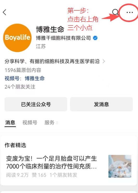 免疫细胞年龄图谱发布!同样是60岁为什么有人看着像40岁?(图1)