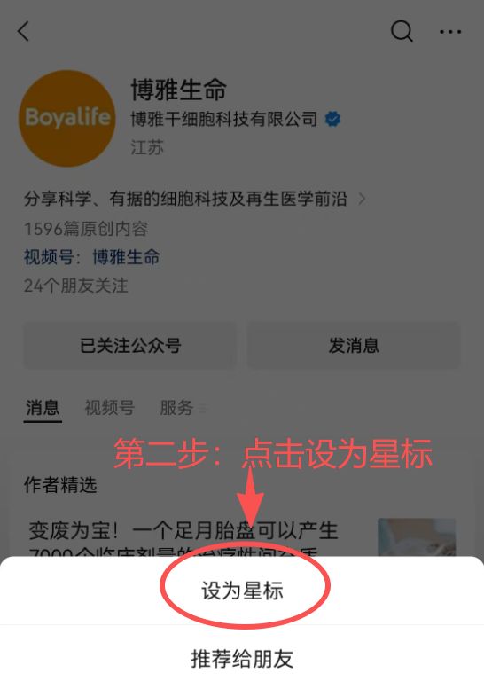 免疫细胞年龄图谱发布!同样是60岁为什么有人看着像40岁?(图2)