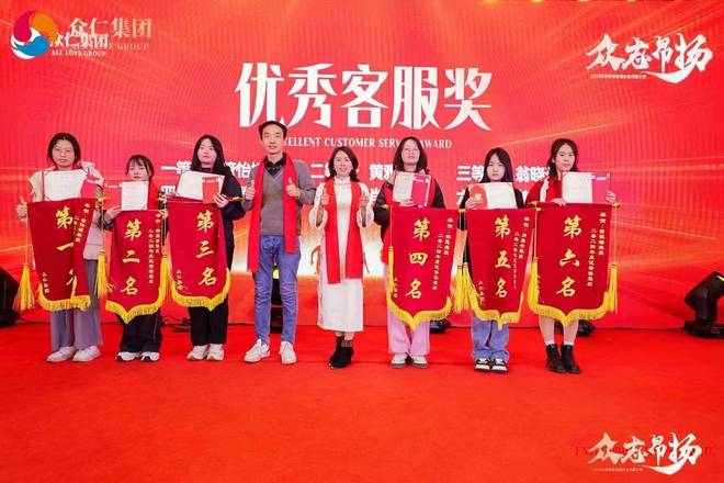 PG平台“赛琳黛尔”入选品牌强国优选工程成员单位(图2)