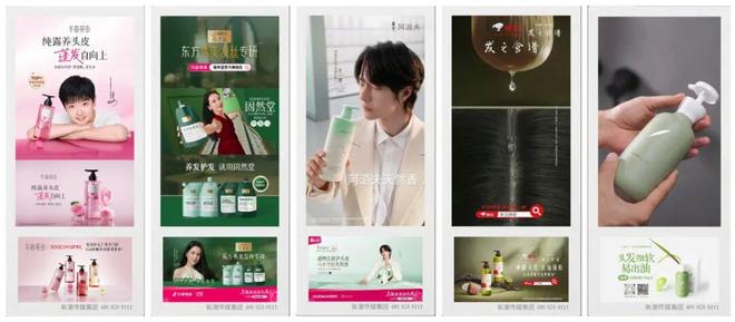 头皮护理的科技战与心智战谁能抢占消费者的“第一触点”？(图2)