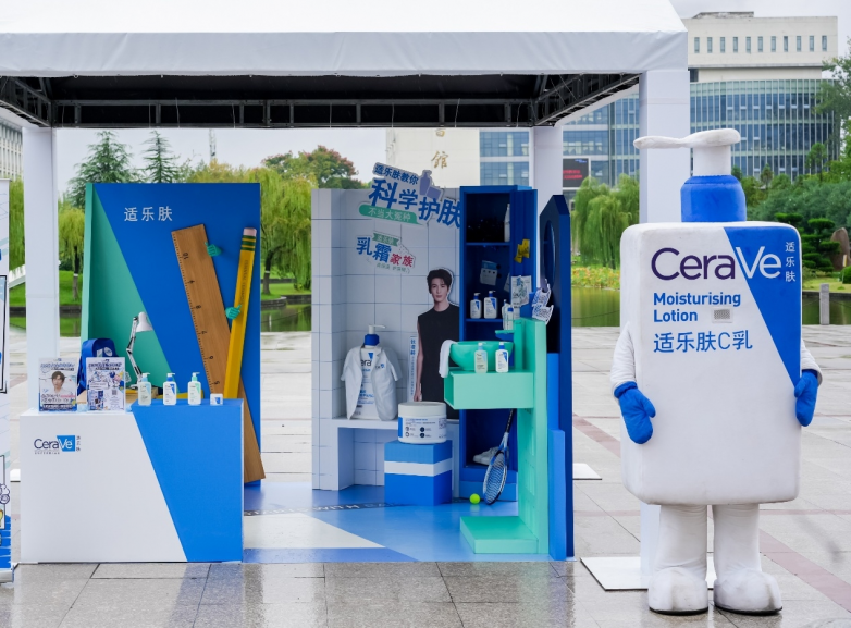 适乐肤校园行再启航：以修护之名与年轻一代一起重建屏障(图1)