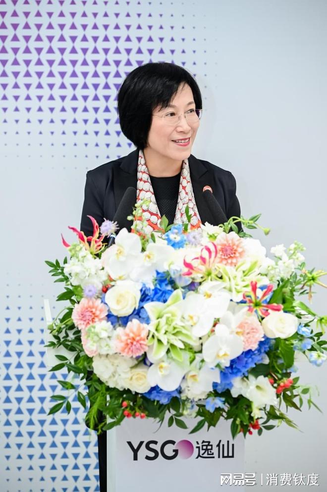 逸仙集团发布中国首份美妆创新白皮书定义“世界级创新”新高度(图4)