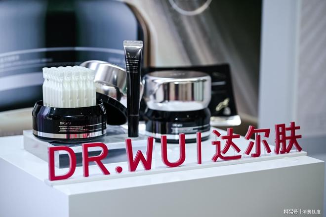 逸仙集团发布中国首份美妆创新白皮书定义“世界级创新”新高度(图7)