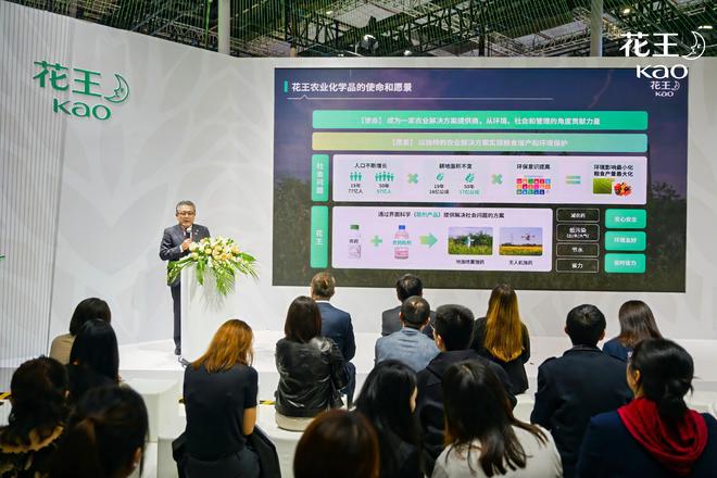 PG电子网站花王（中国）ESG成果分享会：三年探索与实践的汇报(图4)