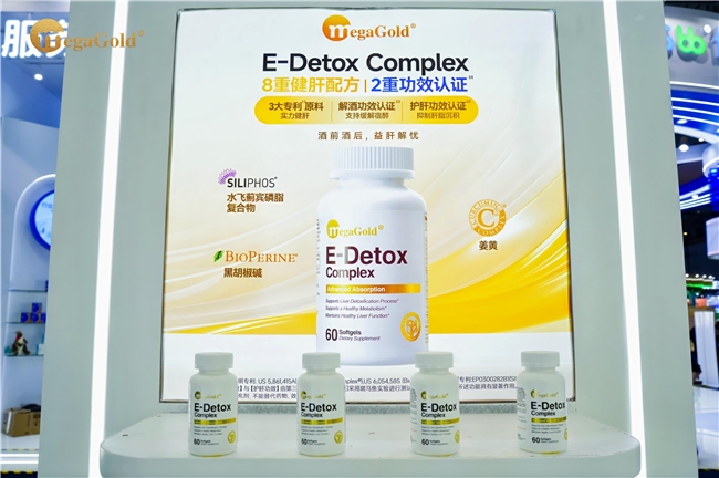 PG平台胡兵空降MegaGold鱼油博士进博会亲证“精准营养”健康力量(图4)