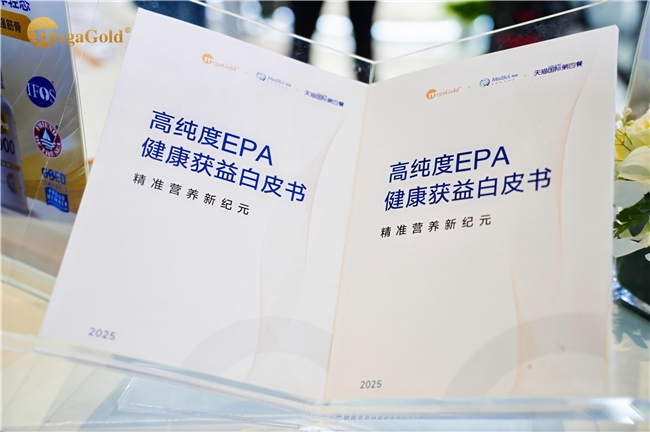 PG平台胡兵空降MegaGold鱼油博士进博会亲证“精准营养”健康力量(图6)