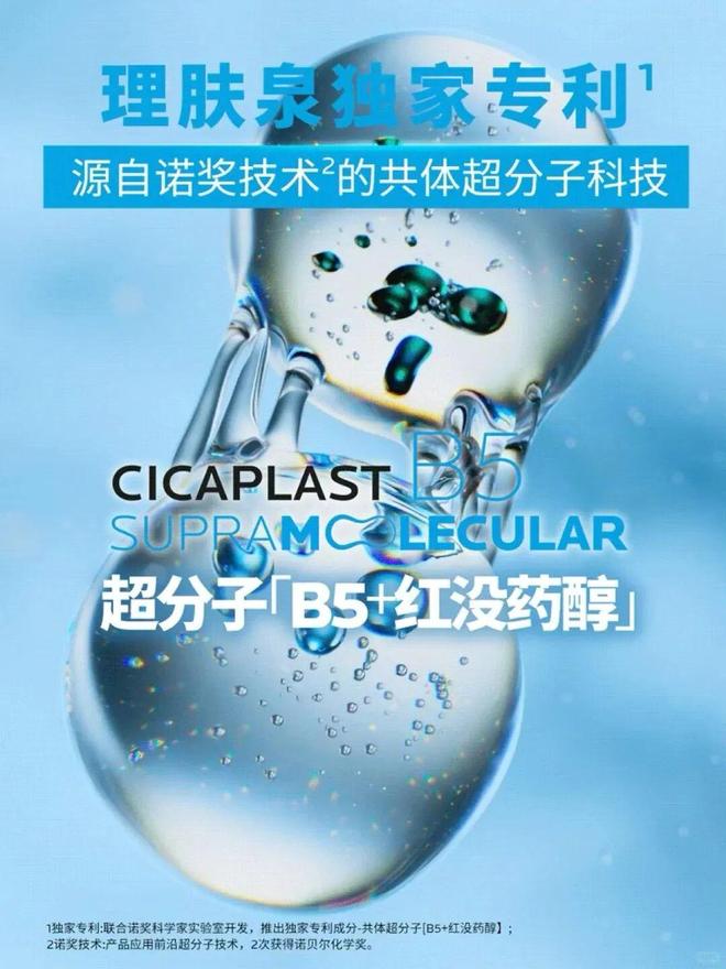 诺贝尔奖都用上了？逛完进博会我种草了这些……(图3)