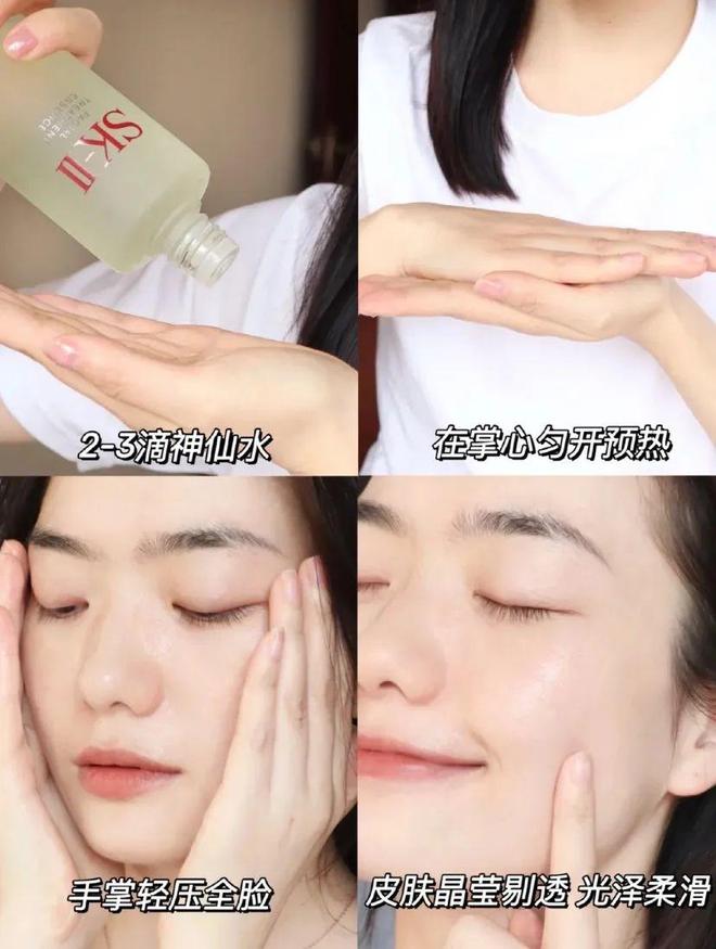 PG平台入手SK-II中样体验面膜四件套无限回购的护肤套装它的好谁用谁知道好评可不是吹出来的！！！(图16)