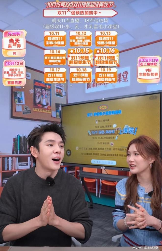 PG电子平台李佳琦直播间领跑2025双十一首小时GMV同比增长(图1)