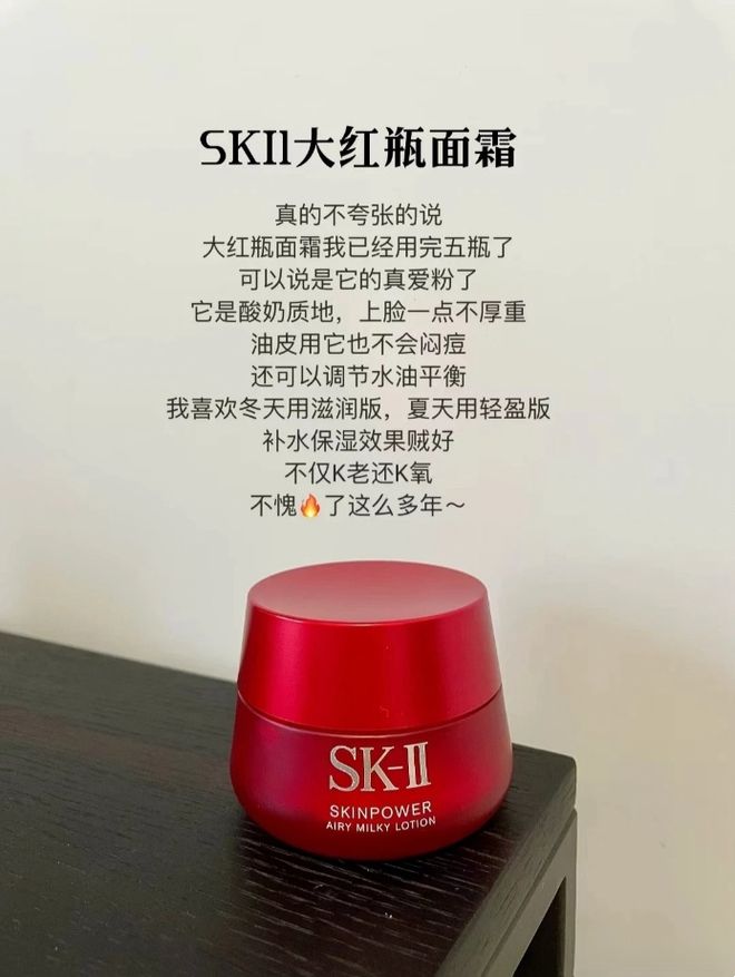 25岁想要好好护肤该如何搭配面霜？这6款大牌抗老面霜值得你参考(图3)