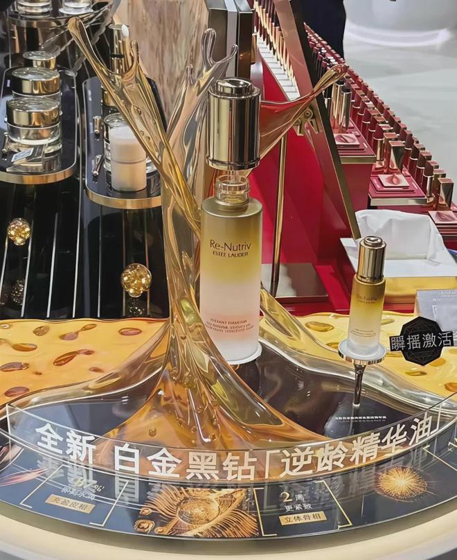 17大品牌、百款新品亮相雅诗兰黛集团加码中国未来(图1)