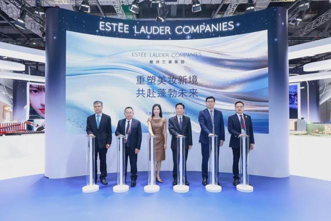 17大品牌、百款新品亮相雅诗兰黛集团加码中国未来(图4)