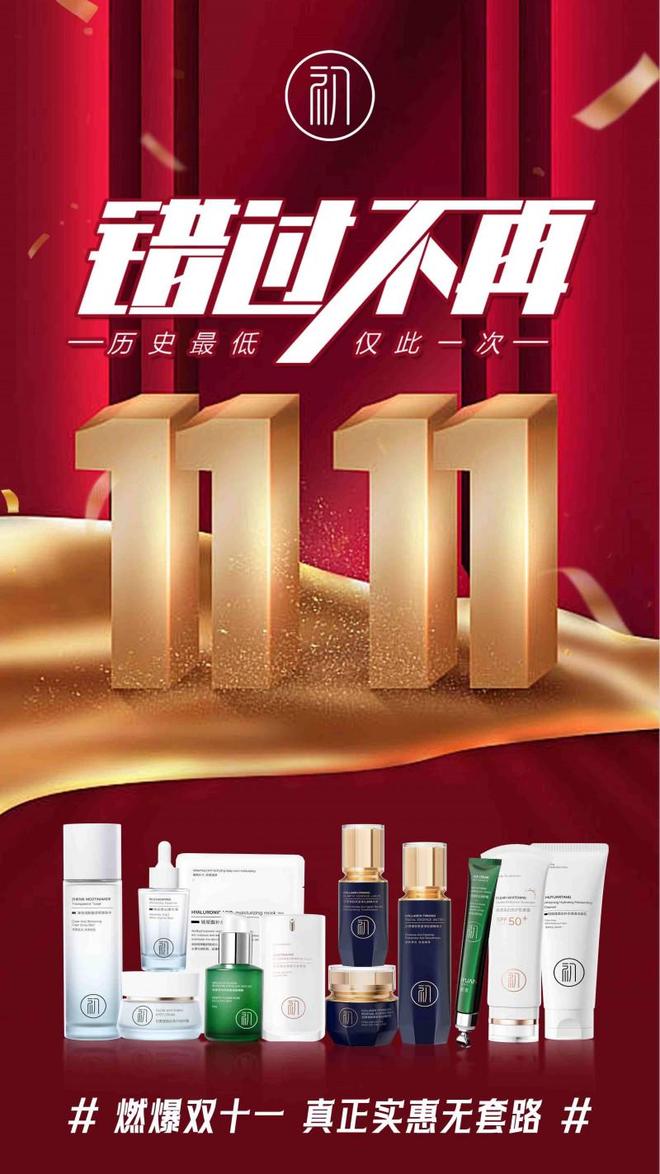 PG平台控油祛痘护肤品哪个牌子好？祛痘产品排行榜第一！淡印效果好(图5)