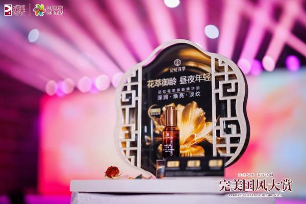 PG电子网站千年美学遇科技美肤丨完美×敦煌IP联名启幕国风大赏开启美力新纪元(图6)