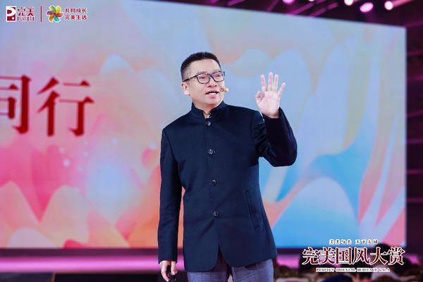 PG电子网站千年美学遇科技美肤丨完美×敦煌IP联名启幕国风大赏开启美力新纪元(图5)