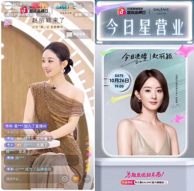 当双11价格战退潮品牌如何打赢情绪价值抢位战？(图4)