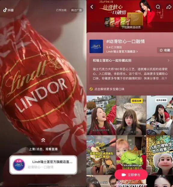 当双11价格战退潮品牌如何打赢情绪价值抢位战？(图5)