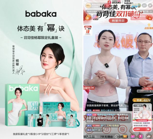 当双11价格战退潮品牌如何打赢情绪价值抢位战？(图7)