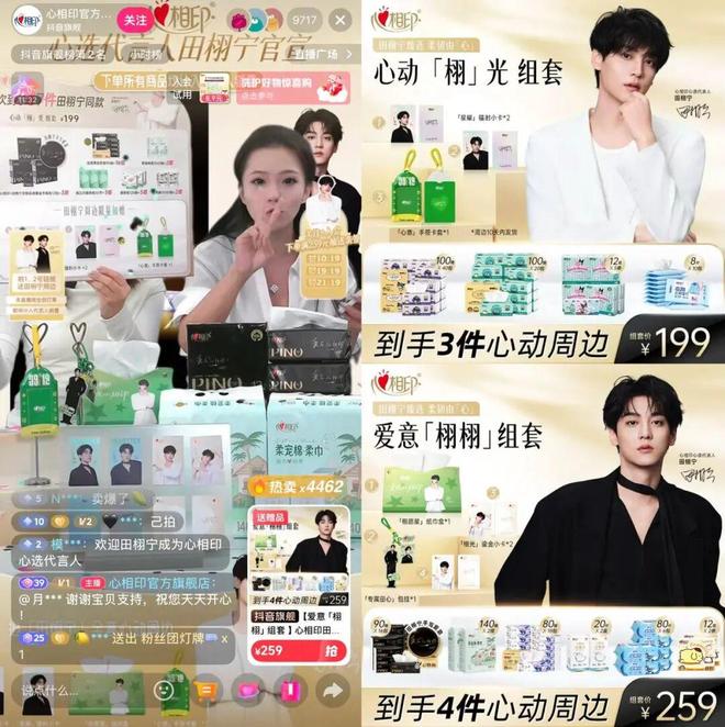 当双11价格战退潮品牌如何打赢情绪价值抢位战？(图8)