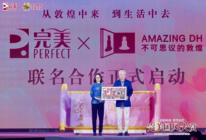 完美国风大赏对话韩雪：以花为引共话完美生活美学(图2)