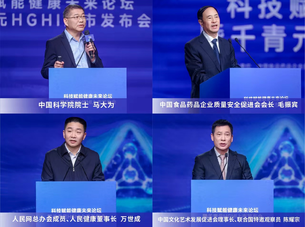 基因科技的中国式反超：“长命百岁”不再是一句祝福而是一种未来可期(图2)