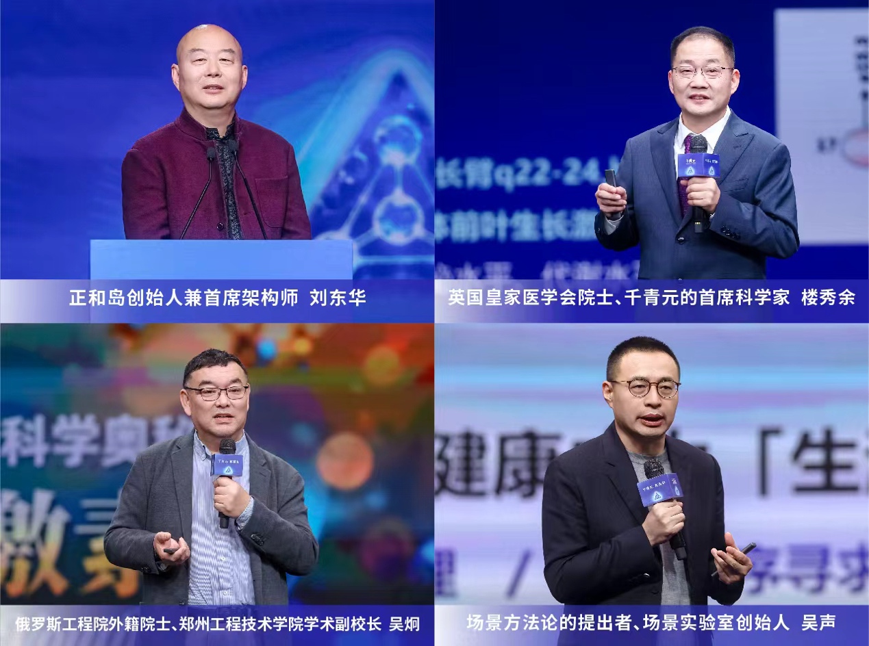 基因科技的中国式反超：“长命百岁”不再是一句祝福而是一种未来可期(图3)