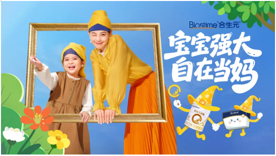 PG平台健合集团2025年前九个月总营收同比稳健增长123%达10805亿元三大板块持续释放动能(图4)