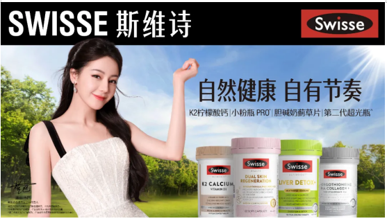 PG平台健合集团2025年前九个月总营收同比稳健增长123%达10805亿元三大板块持续释放动能(图2)