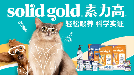 PG平台健合集团财报披露三大业务全面增长现金流与盈利水平稳健(图6)